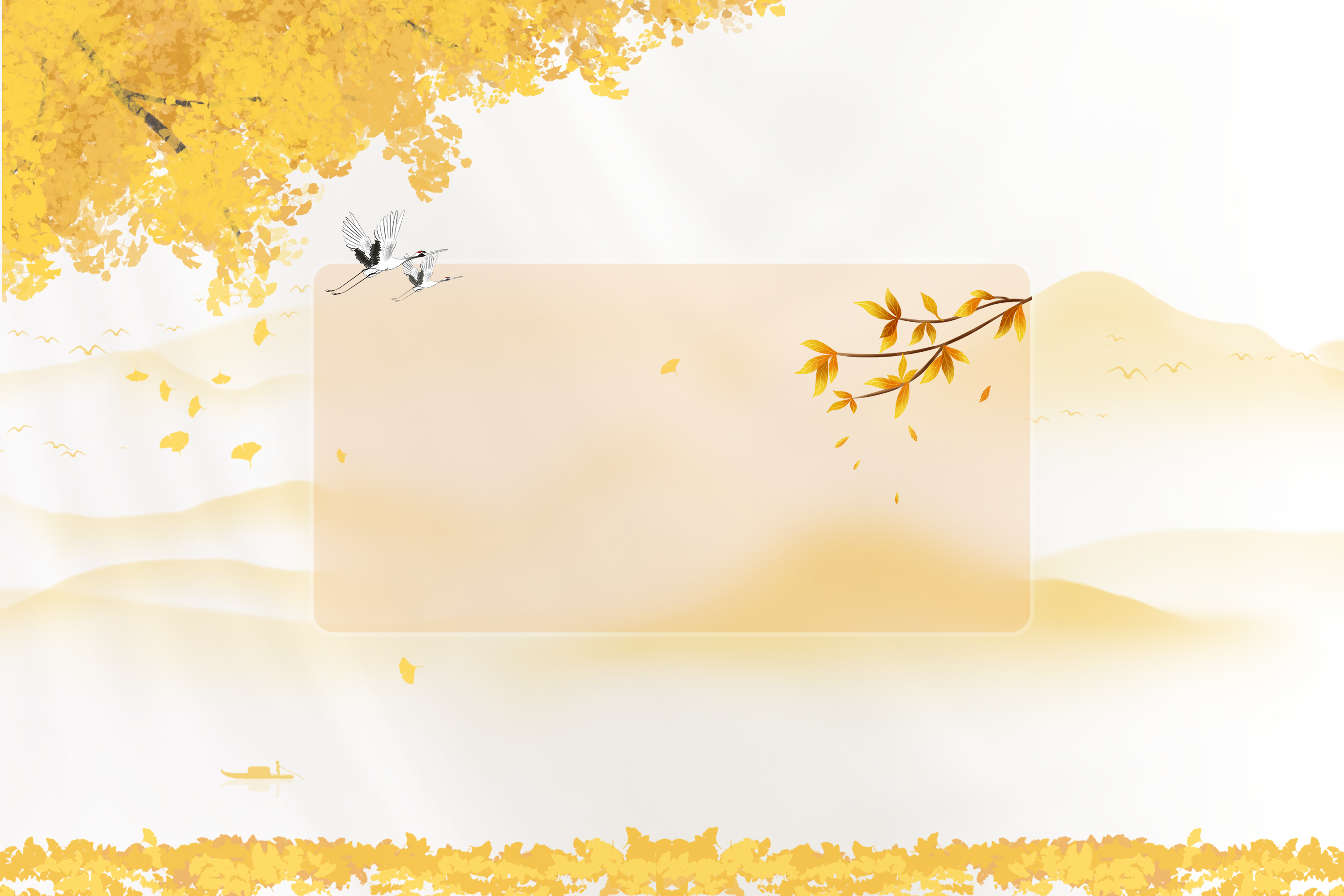 莫负金穗浪·轻步落枫风